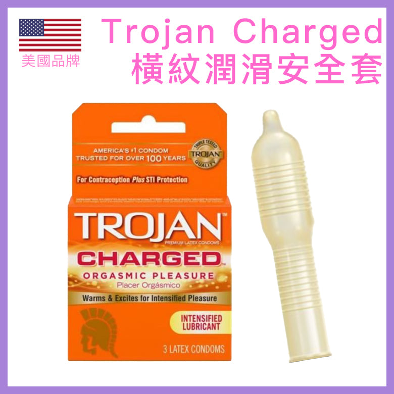 戰神 Trojan Ultra Ribbed 多重橫紋潤滑安全套 / 3片裝