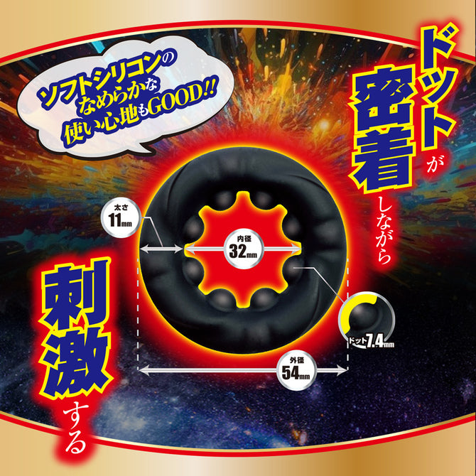 A-one｜柔軟矽膠鎖精持久環｜充能固定