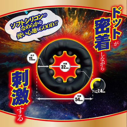 A-one｜柔軟矽膠鎖精持久環｜充能固定