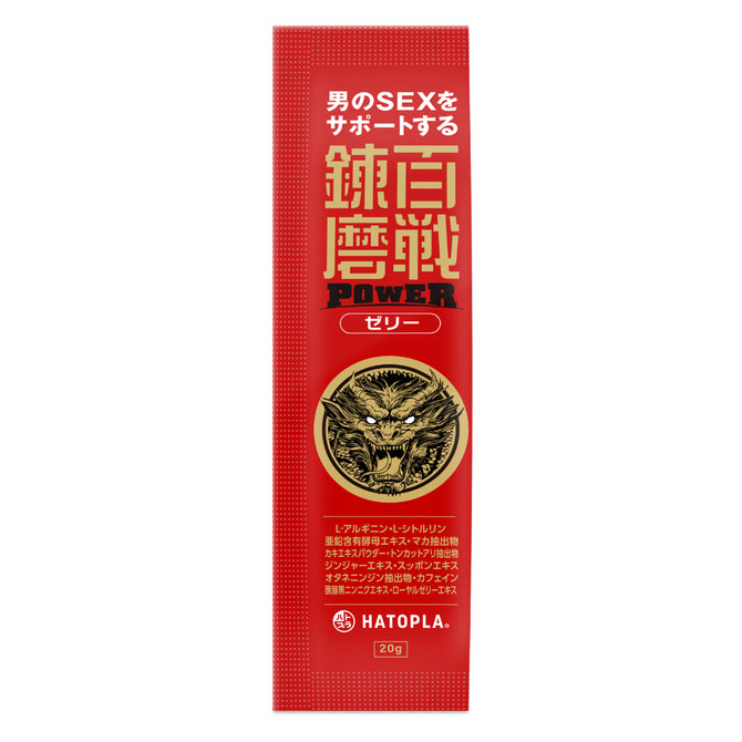 HATOPLA｜百戰錬磨POWER能量啫喱｜20g
