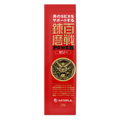 HATOPLA｜百戰錬磨POWER能量啫喱｜20g