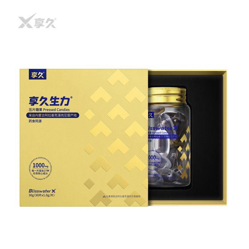 享久｜堅挺強硬生力片試用裝（15粒）