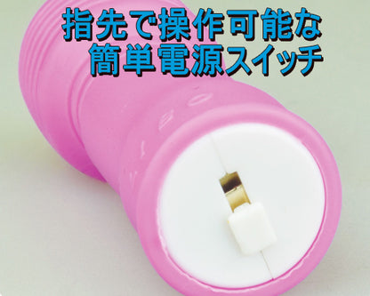 日本指套矽膠震動器｜一鍵即震即棄型