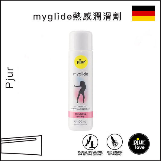 Pjur myglide熱感（安全套適用）潤滑劑 - 100ml