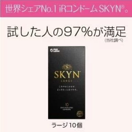 SKYN新觸感安全套 - 5 / 10 / 12片