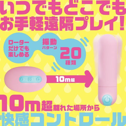 SSI Japan｜Docodemo IPX7完全防水遙控震蛋