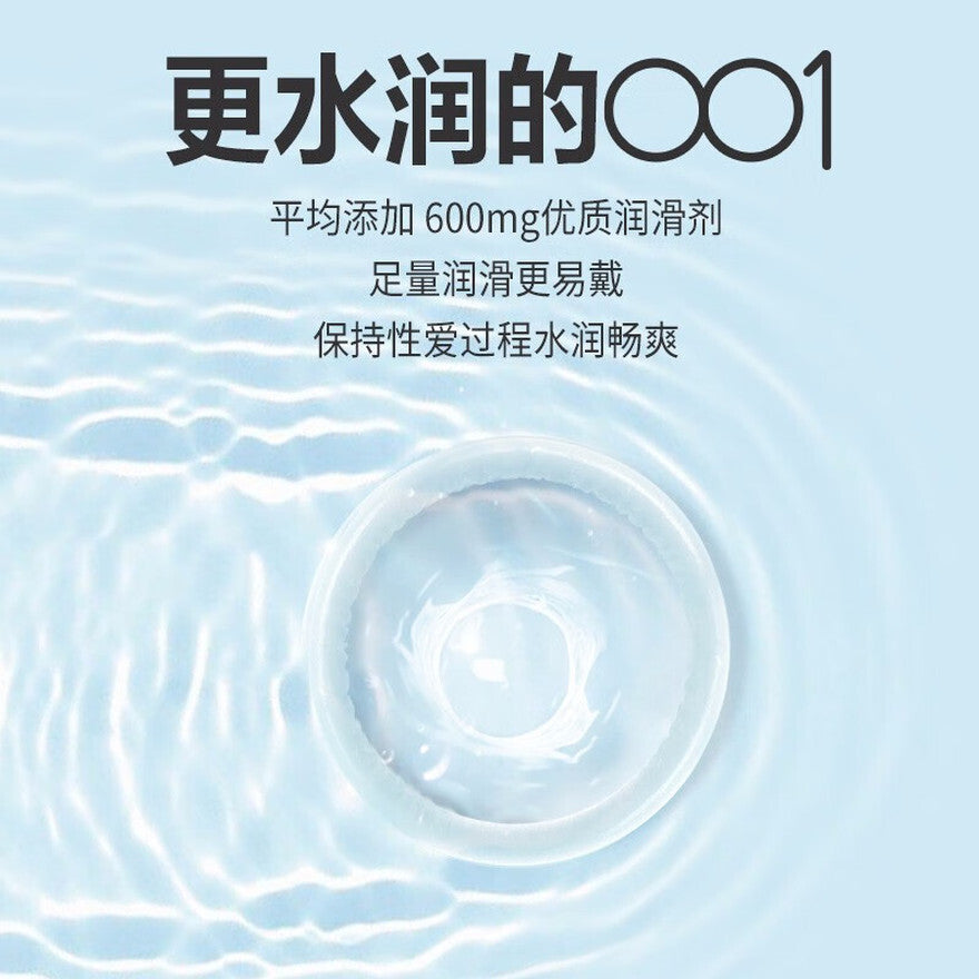 杰士邦 Jissbon 0.01mm 超潤非乳膠聚氨酯安全套 / 34mm / 5片裝