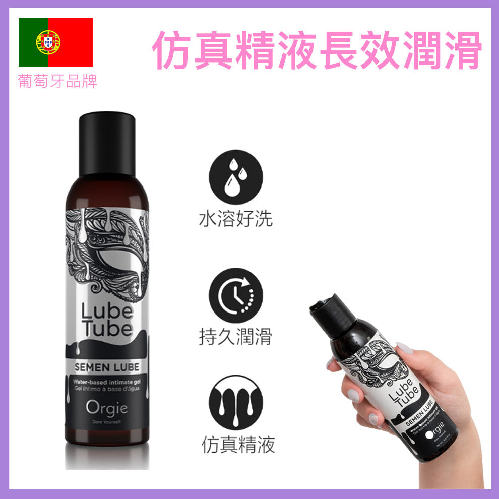 Orgie 仿精液潤滑液 150ml