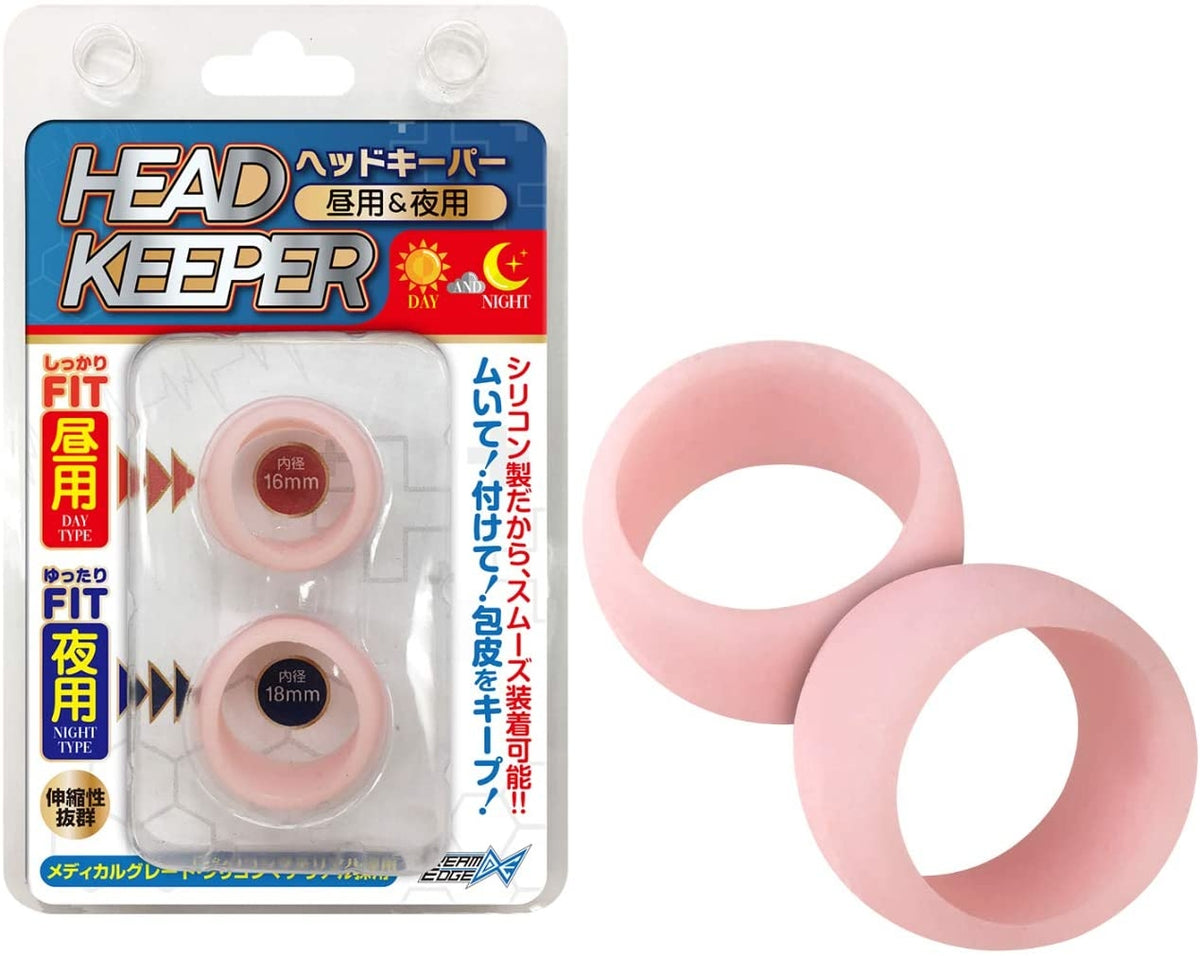 A-ONE HEAD KEEPER 日夜用包皮矯正環