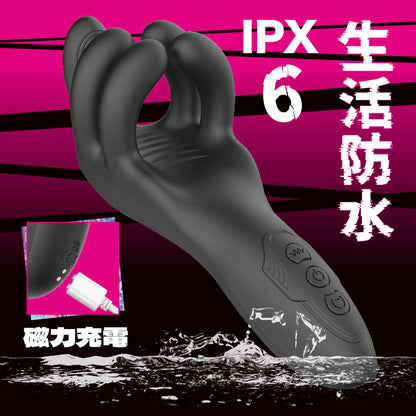 T-Best 竿搓中毒 10級震動揉捏防水