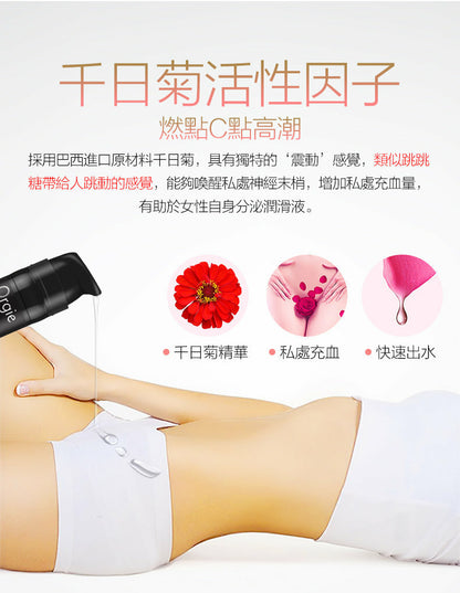 Orgie Sexy Vibe 加強版敏感提升凝膠 15ml