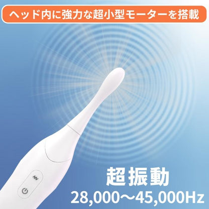 SSI Japan｜陰蒂精準牙刷型震動器｜7模式