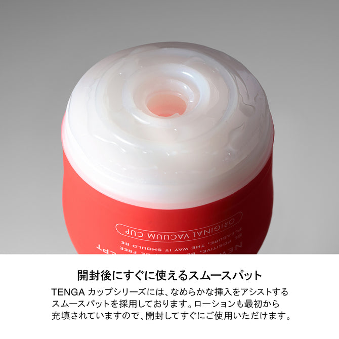 TENGA｜Air Cushion Soft 超柔軟氣墊飛機杯