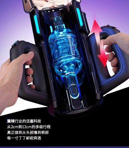 Leten｜暴風炮王Pro｜自動伸縮飛機杯