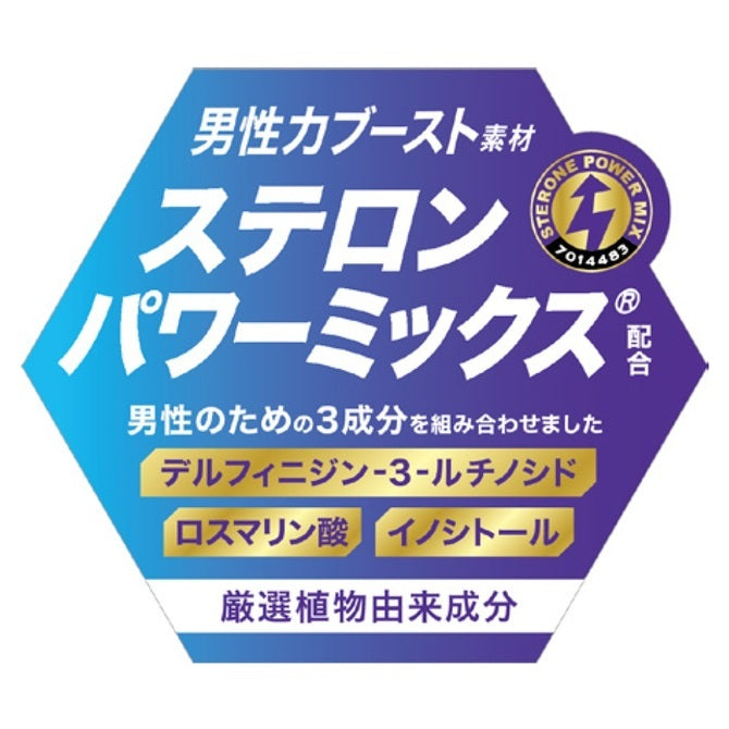 MDC｜Teslon Power Blade 專利活力配方男士補充品 - 80粒