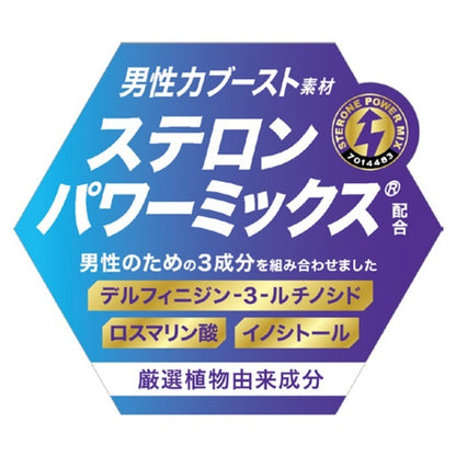 MDC｜Teslon Power Blade 專利活力配方男士補充品 - 80粒