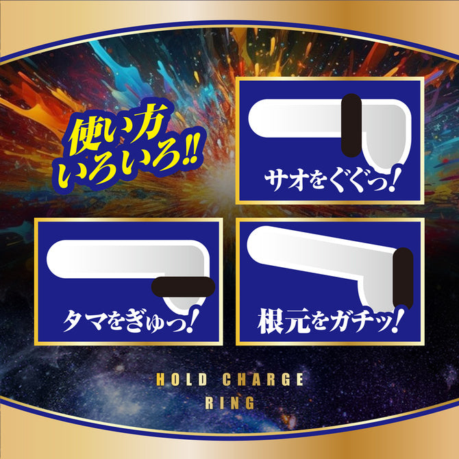 A-one｜柔軟矽膠鎖精持久環｜充能固定