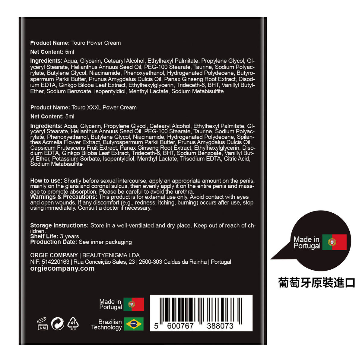 Orgie｜Touro & Touro XXXL 男士助勃增硬凝膠體驗套裝 5ml
