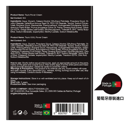 Orgie｜Touro & Touro XXXL 男士助勃增硬凝膠體驗套裝 5ml