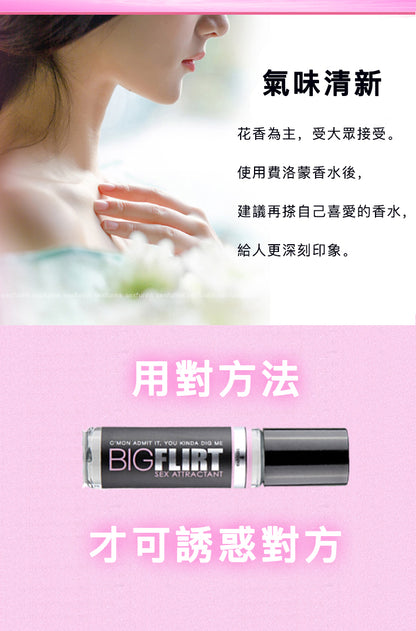 Sensuva｜高濃度費洛蒙走珠香水 - 10ml