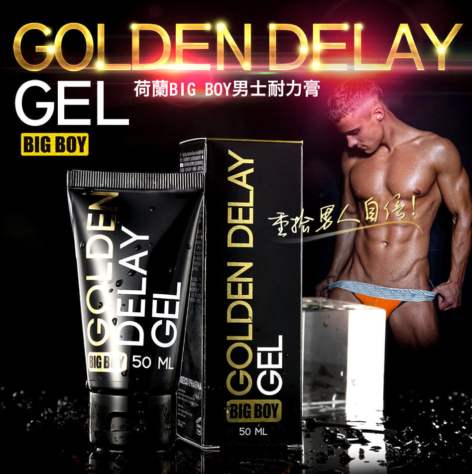 Cobeco｜Big Boy 黃金延時凝膠｜50ml