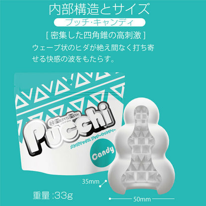 Men's Max｜免潤滑便攜飛機膠系列