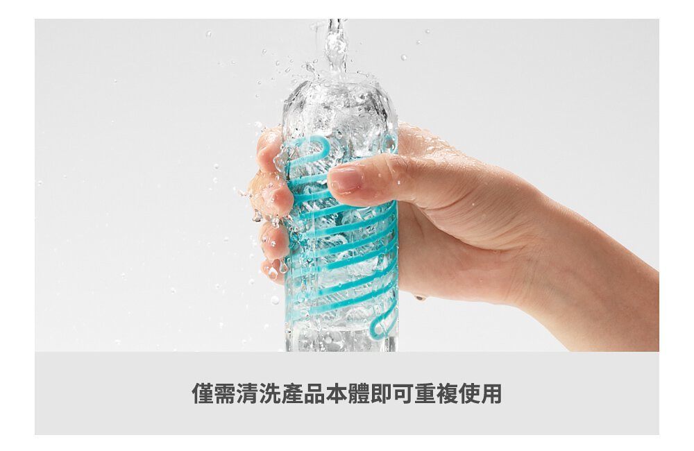 Tenga Spinner 自動迴旋吸啜飛機膠｜7款