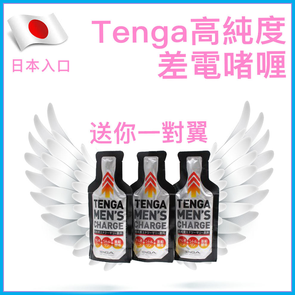 Tenga Men's Charge 男士能量補充啫喱｜高純度營養配方 - 單包