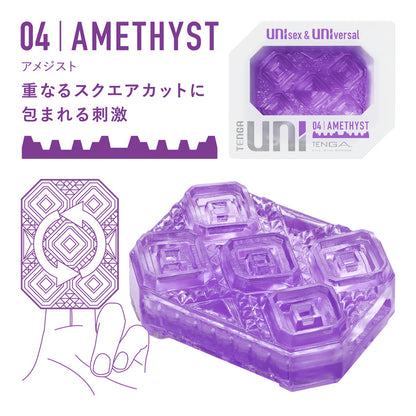 TENGA UNI 男女通用飛機膠｜彈性材質
