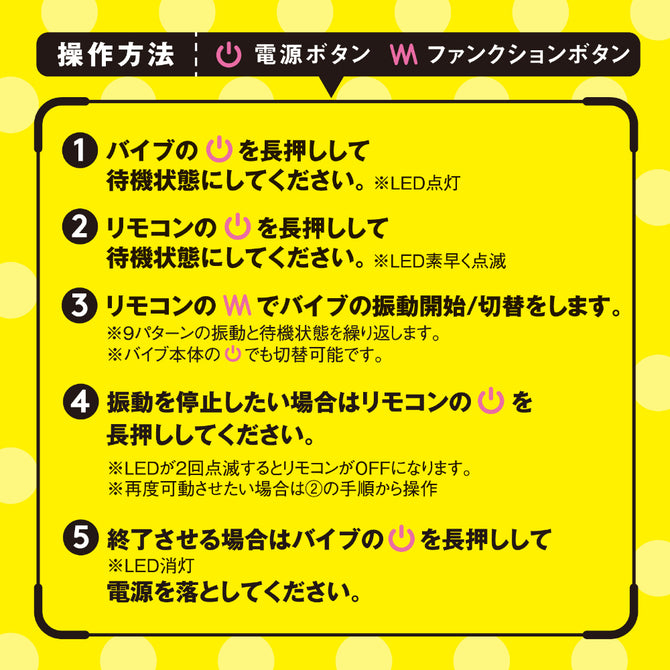 HATOPLA｜穿戴式街用雙點震動器｜遙控防水