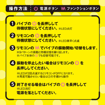 HATOPLA｜穿戴式街用雙點震動器｜遙控防水