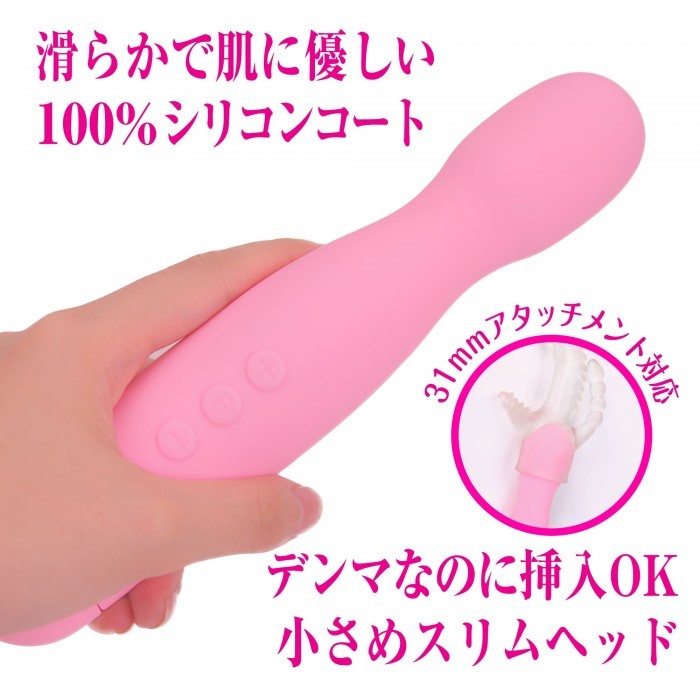 SSI Aqua Denma 防水迷你AV棒｜120種震法