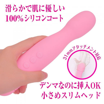 SSI Aqua Denma 防水迷你AV棒｜120種震法