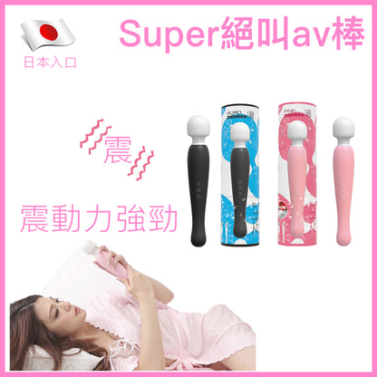 SSI Japan｜Denma Super 絕叫強力AV棒