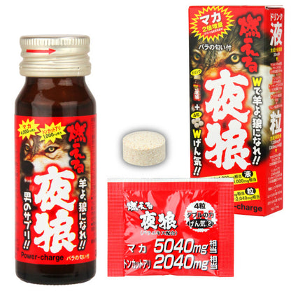 Wolf Club｜燃燒夜狼男士精力補充套裝｜30ml飲品＋4粒