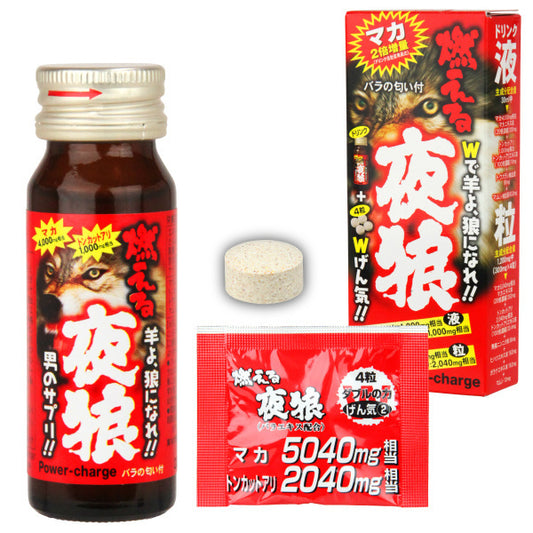 Wolf Club｜燃燒夜狼男士精力補充套裝｜30ml飲品＋4粒