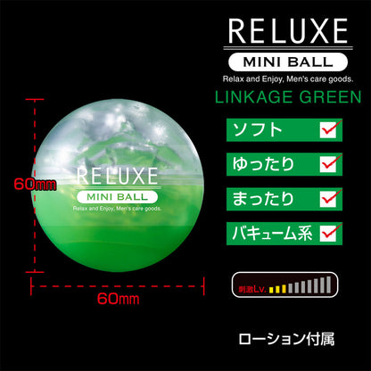 T-BEST RELUXE 迷你彈力飛機膠｜輪狀波紋龜頭刺激｜黑色 57mm