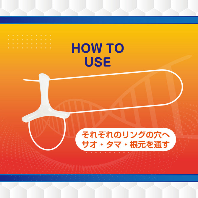 A-One Men's Vital 鎖精持久環