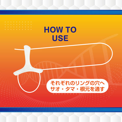 A-One Men's Vital 鎖精持久環