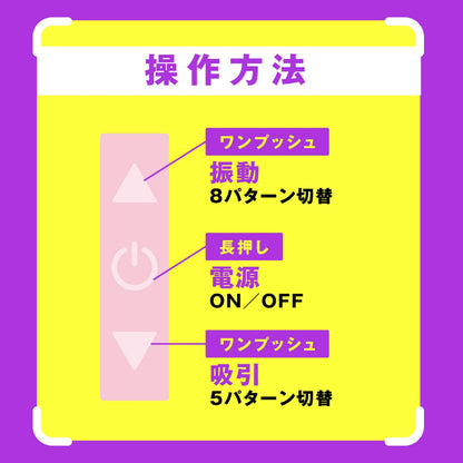 HATOPLA｜吸啜震動兩用AV棒｜IPX5防水軟矽膠