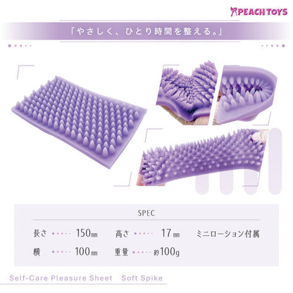 Peach Toys Jibun Migaki Sheet 男士飛機膠｜柔軟材質三種凸起款式
