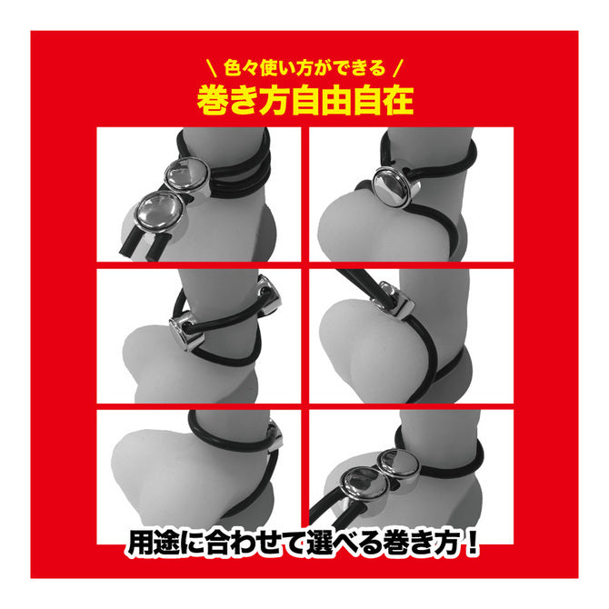 T-Best Super Men’s Tie 雙按鈕可調鎖精環｜日本進口