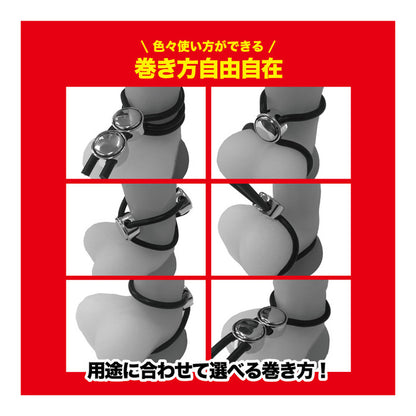 T-Best Super Men’s Tie 雙按鈕可調鎖精環｜日本進口