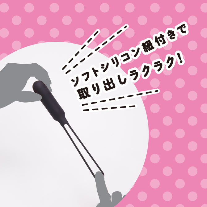 PxPxP｜超靜有尾遙控震蛋｜9模防水