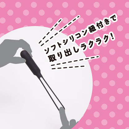 PxPxP｜超靜有尾遙控震蛋｜9模防水
