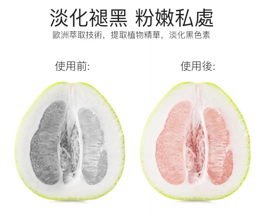 Orgie｜Intimus White 私密美白啫喱 - 50ml