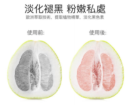 Orgie｜Intimus White 私密美白啫喱 - 50ml