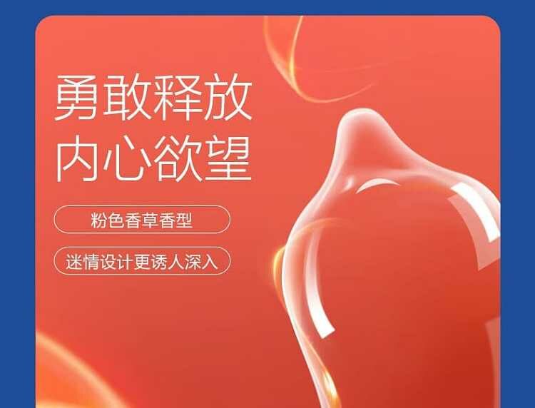 杜蕾斯 Durex 四合一雜錦安全套｜33mm｜18片裝