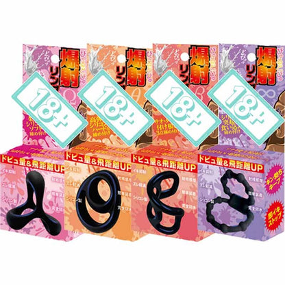Alice Japan｜刺激大爆射矽膠鎖精持久環
