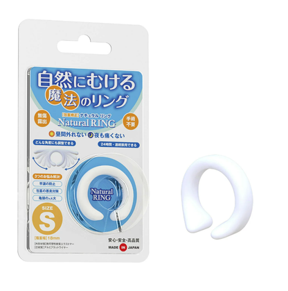 SSI Japan｜Natural Ring 柔軟包皮矯正環 S碼｜18mm